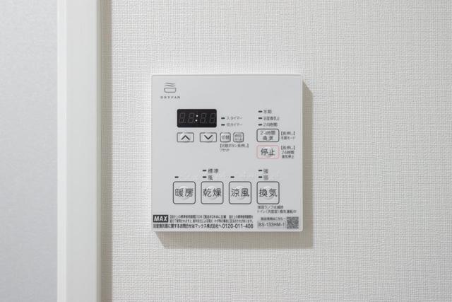 その他設備　Aタイプ2024年2月撮影