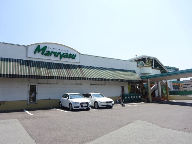 スーパー　マルヤス（スーパー）まで700m