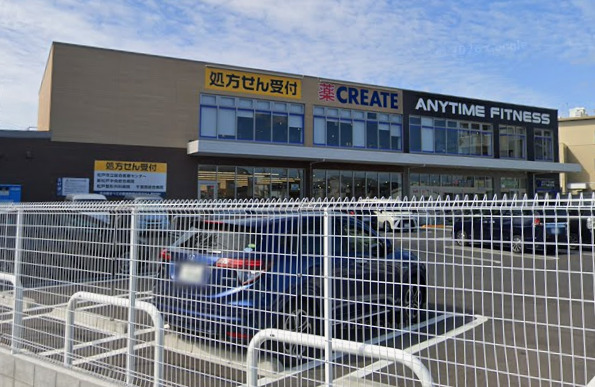 ドラックストア　クリエイトS・D松戸馬橋店（ドラッグストア）まで474m