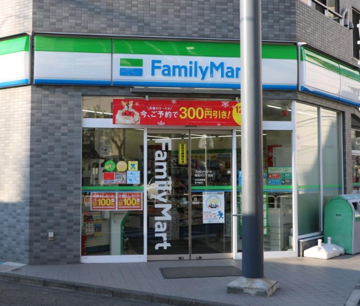 コンビニ　ファミリーマート 南品川三丁目店（コンビニ）まで708m