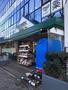 スーパー　マルエツプチ西大井駅前店（スーパー）まで135m