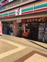 コンビニ　セブンイレブン品川西大井駅前店（コンビニ）まで102m