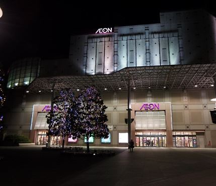 ショッピングセンター　イオン品川シーサイドショッピングセンター（ショッピングセンター）まで508m