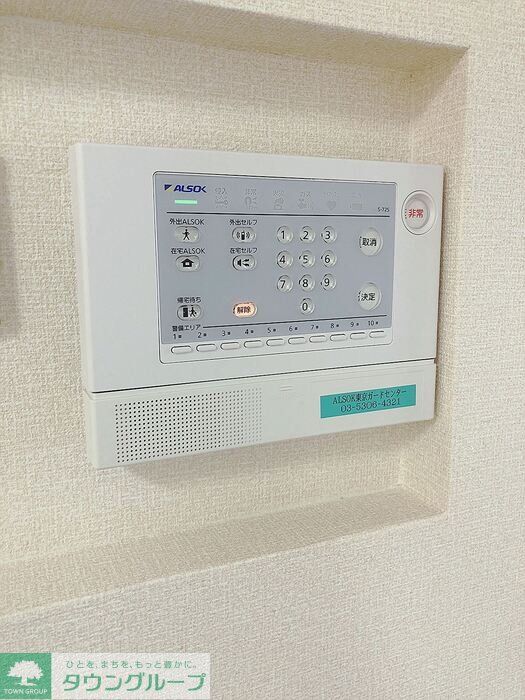 セキュリティ