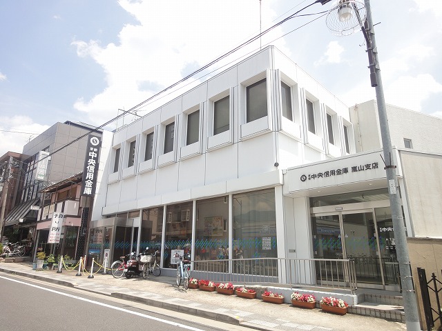 銀行　京都中央信用金庫嵐山支店（銀行）まで827m