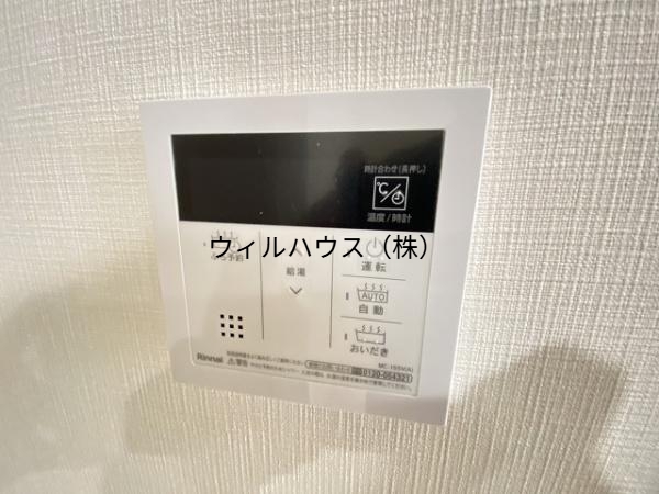 その他設備　給湯リモコン！