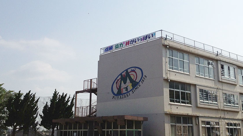 小学校　川崎市立宮崎小学校（小学校）まで1715m