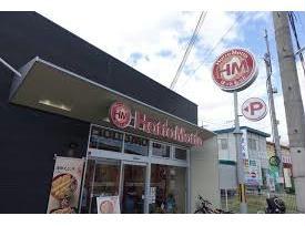 飲食店　ほっともっと大津勧学店（飲食店）まで729m