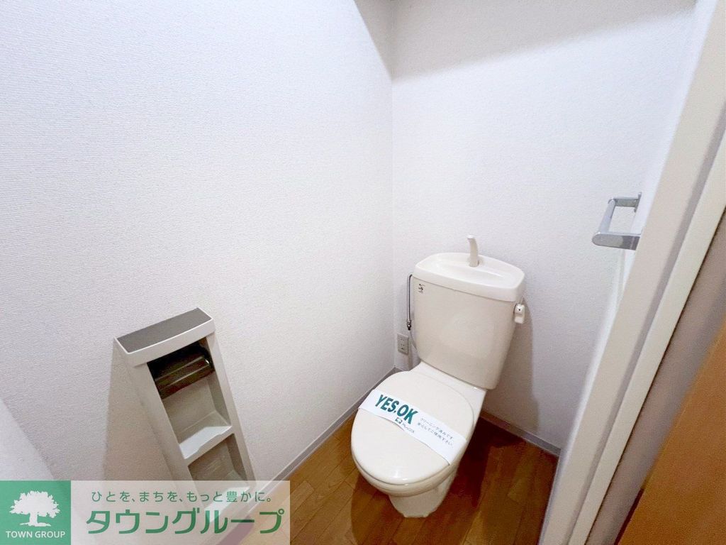 トイレ　お問合せはタウンハウジングまで！※現地待合わせ相談可能