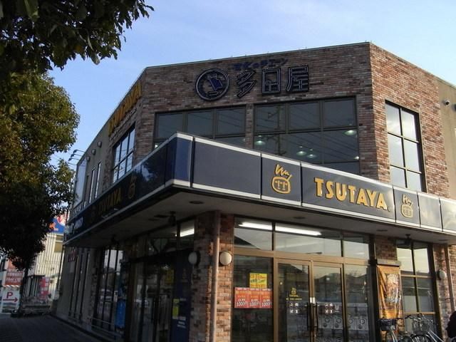 その他　TSUTAYA（その他）まで400m