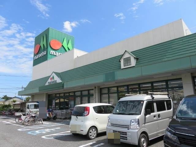 スーパー　マルエツ安行北谷店（スーパー）まで1590m