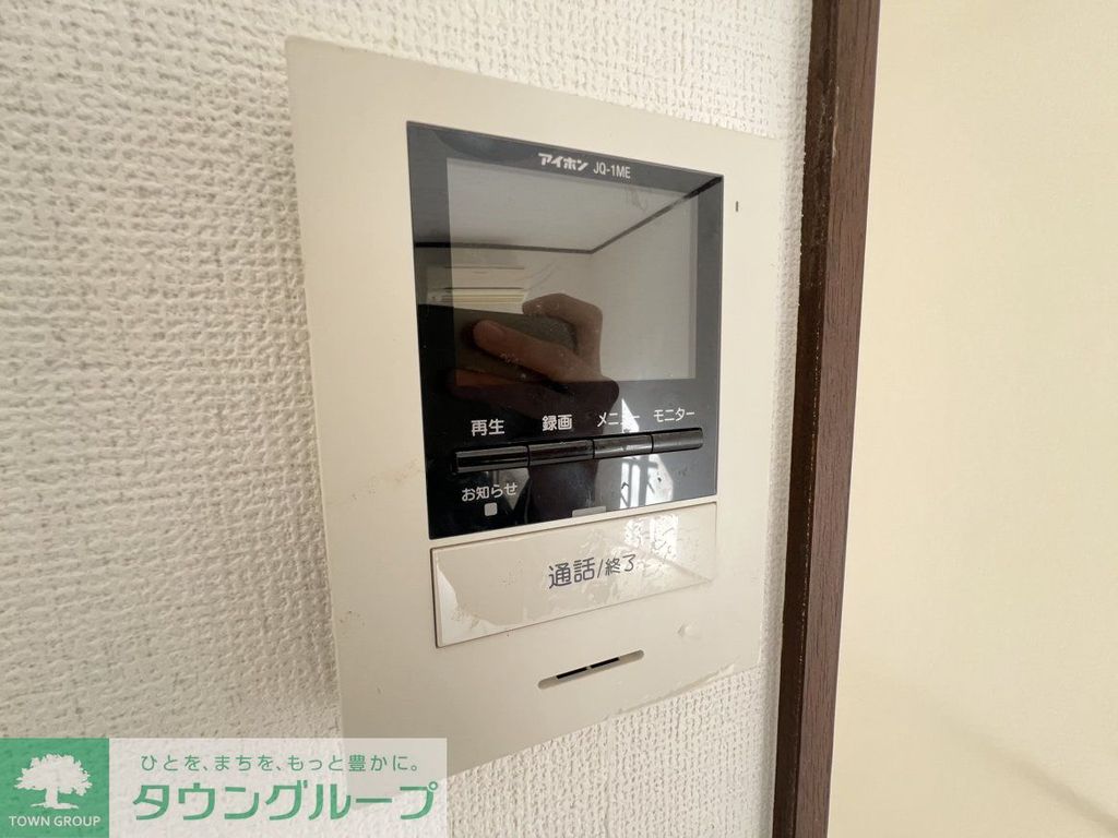 セキュリティ　モニター付きインターホン