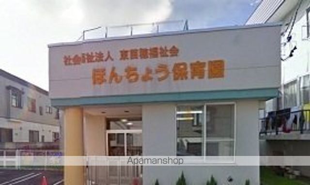 幼稚園・保育園　東苗穂保育園（幼稚園・保育園）まで807m