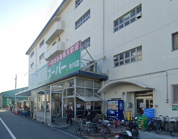 スーパー　業務スーパー　今川店（スーパー）まで800m