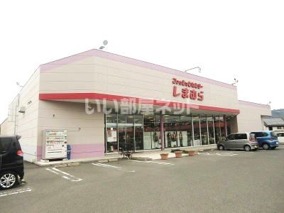 その他　しまむら加治木店（その他）まで700m