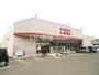 その他　しまむら加治木店（その他）まで700m
