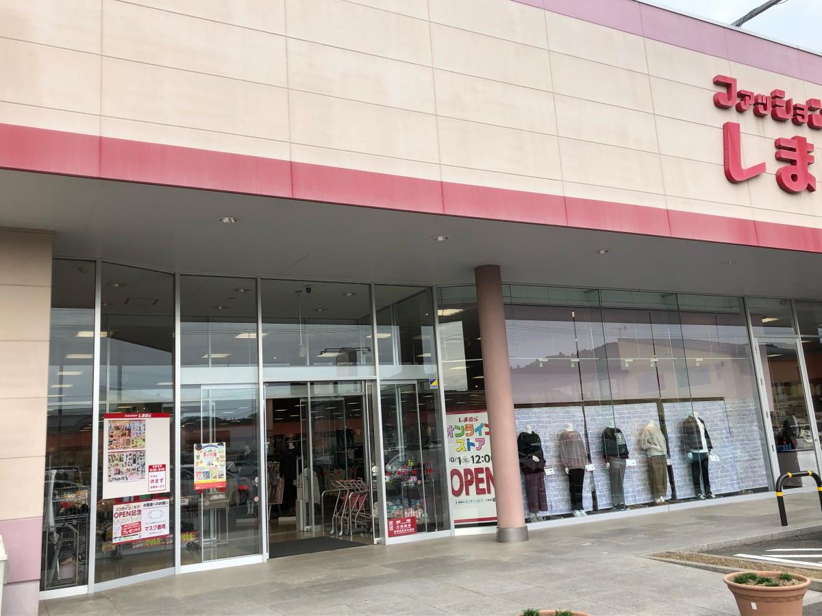 ショッピングセンター　ファッションセンターしまむら平店（ショッピングセンター）まで697m