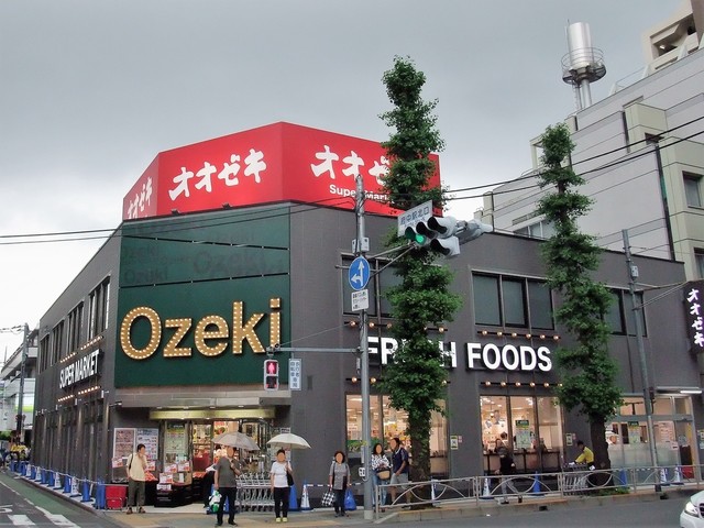 スーパー　オオゼキ 府中店（スーパー）まで711m