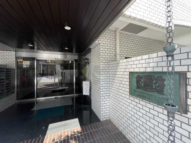エントランス　ライオンズマンション駒込六義園