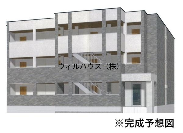 建物外観　完成予想図