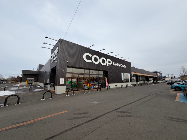 スーパー　コープさっぽろぬまのはた店（スーパー）まで1109m
