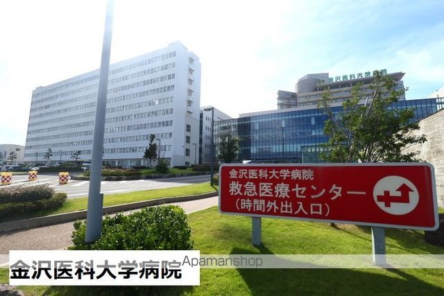 病院　金沢医科大学病院（病院）まで2372m
