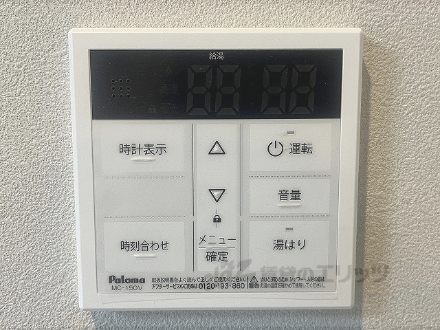 GAZELLENOAH尼崎尾浜2のその他写真