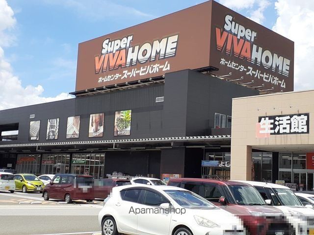 ホームセンター　スーパービバホーム柳津店（ホームセンター）まで2400m