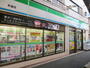 コンビニ　ファミリーマート町屋店（コンビニ）まで564m
