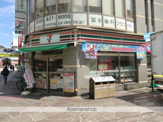 コンビニ　セブンイレブン（コンビニ）まで38m