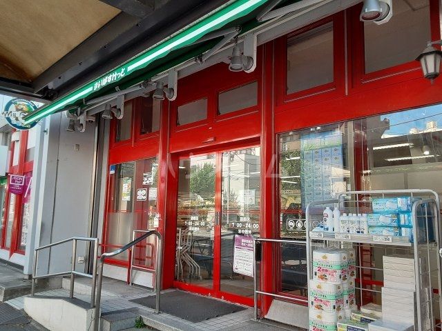 スーパー　まいばすけっと藤棚店（スーパー）まで426m