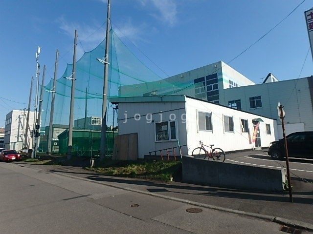 その他　平岸バッティングセンター（その他）まで382m