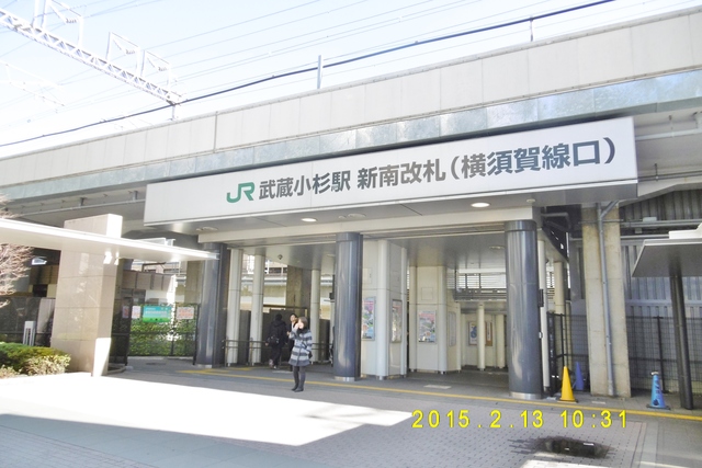 その他　武蔵小杉駅(JR 横須賀線)（その他）まで800m