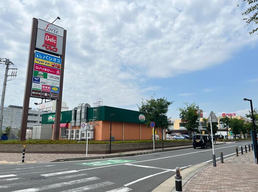 スーパー　ベルクフォルテ船橋店（スーパー）まで480m