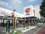 スーパー　阪急オアシス住吉店（スーパー）まで332m
