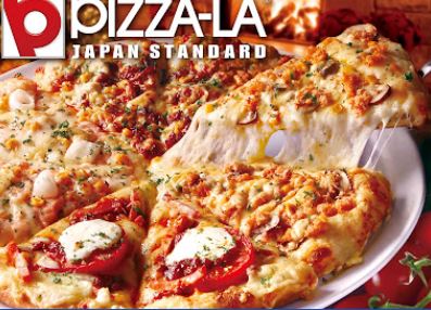 飲食店　ピザーラ高槻店（飲食店）まで324m
