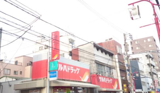 ドラックストア　ツルハドラッグ 川崎鹿島田店（ドラッグストア）まで160m