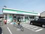 コンビニ　ファミリーマート　岩切青津目店（コンビニ）まで1048m