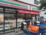 コンビニ　セブンイレブン 橋場店（コンビニ）まで94m
