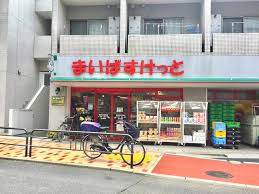 スーパー　まいばすけっと東高円寺駅前（スーパー）まで661m