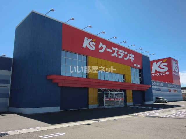 その他　ケーズデンキ美濃加茂店（その他）まで170m