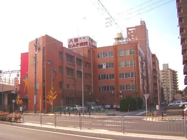 病院　医療法人福友会八田なみき病院（病院）まで314m
