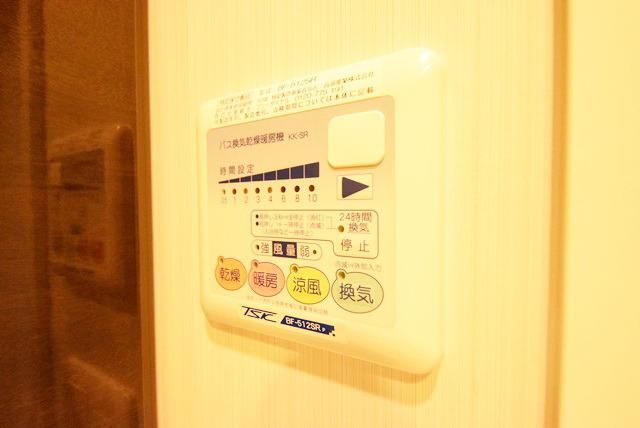 その他設備　★浴室乾燥機★