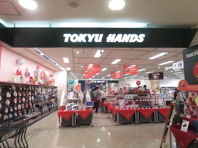 ホームセンター　東急ハンズ川崎店（ホームセンター）まで446m