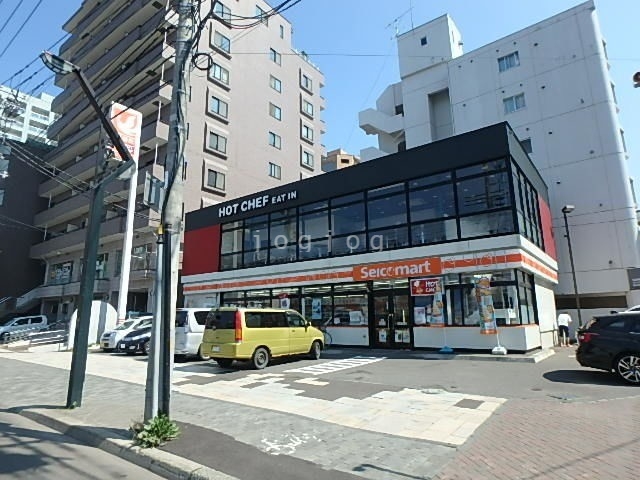 コンビニ　セイコーマート山鼻９条店（コンビニ）まで256m
