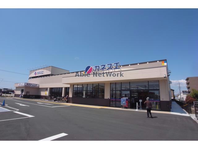 スーパー　カネスエ中鶉店（スーパー）まで719m
