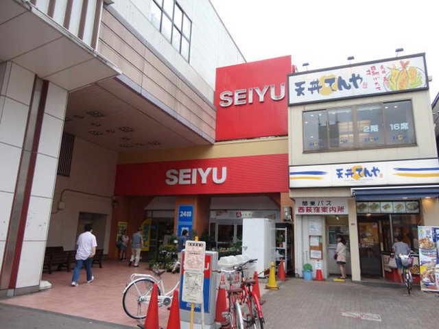 その他　西友（その他）まで1900m