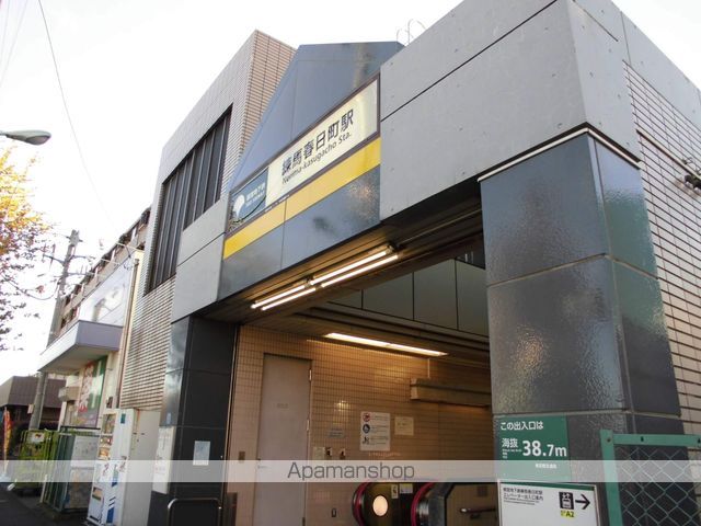 その他　練馬春日町駅（その他）まで400m