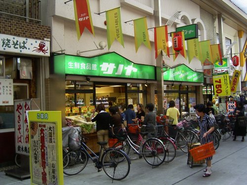 スーパー　生鮮食品館サノヤ万松寺店（スーパー）まで498m