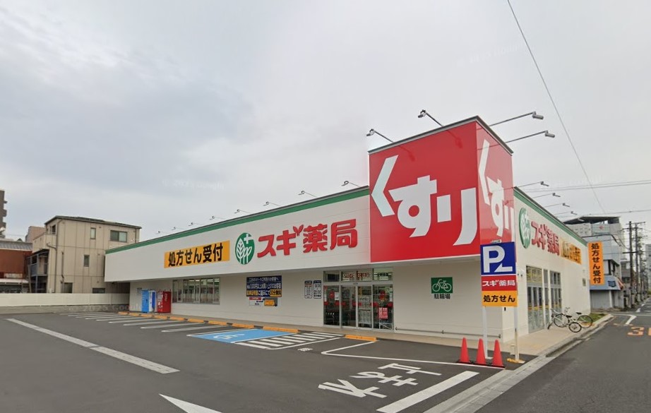 ドラックストア　スギ薬局 太閤通店（ドラッグストア）まで200m